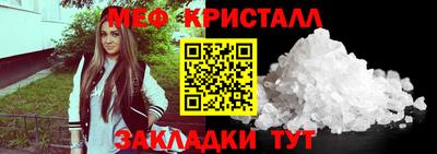 прущая мука Севастополь