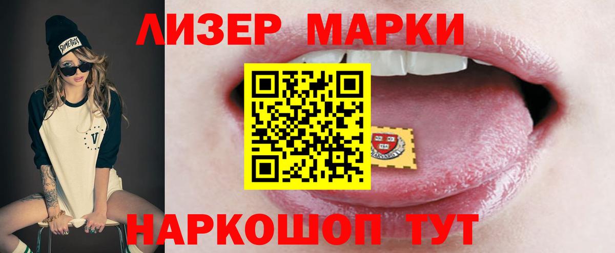 Лсд 25 экстази ecstasy  Вход с VPN    как зайти  Североморск 