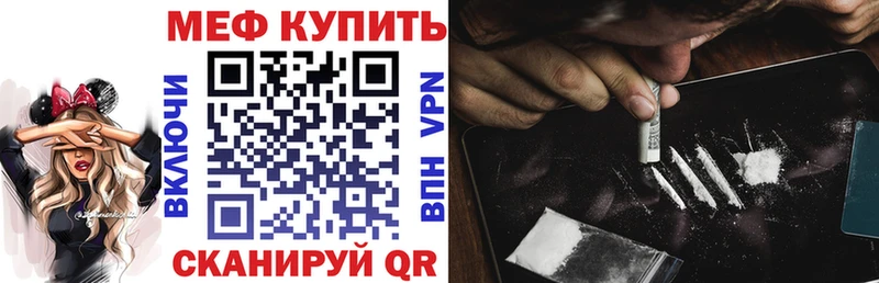 Мефедрон мяу мяу  Североморск 