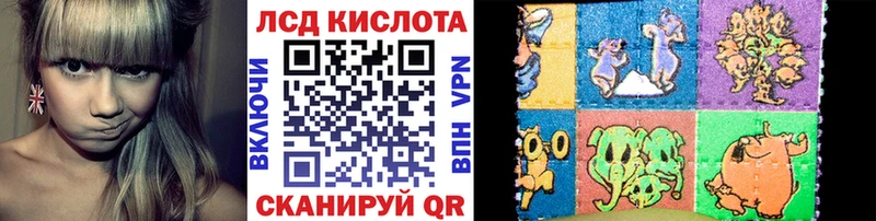 Наркотические марки 1,8мг OMG ONION Североморск