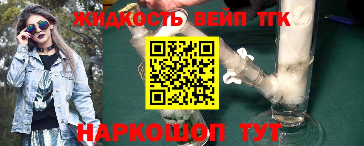 ТГК Wax  Вход с VPN  ТГК Wax  Североморск 