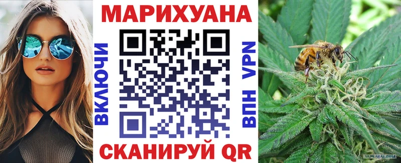 Канабис OG Kush  Североморск 