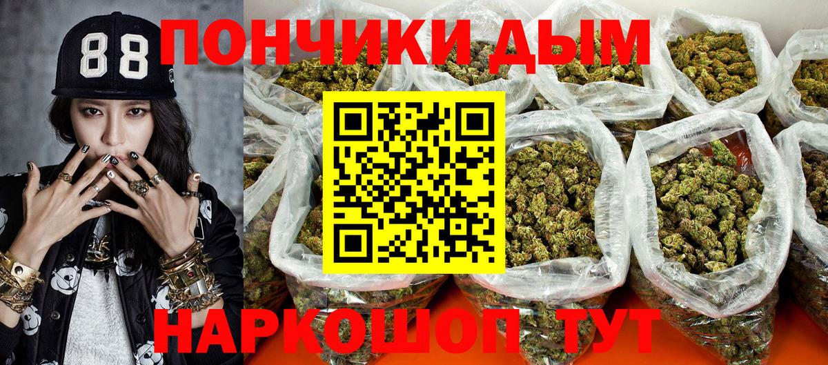 Канабис VHQ Североморск
